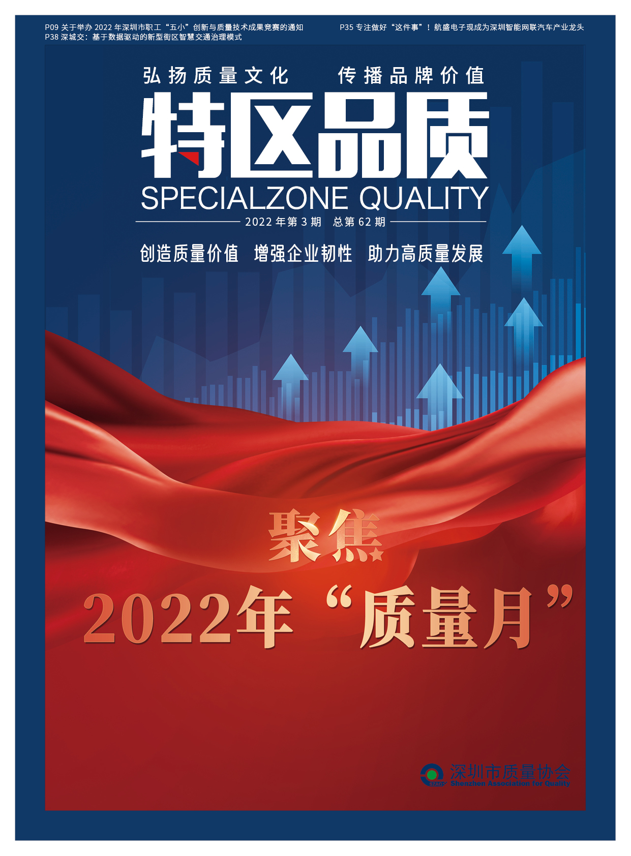 微信图片_20221115173106.jpg