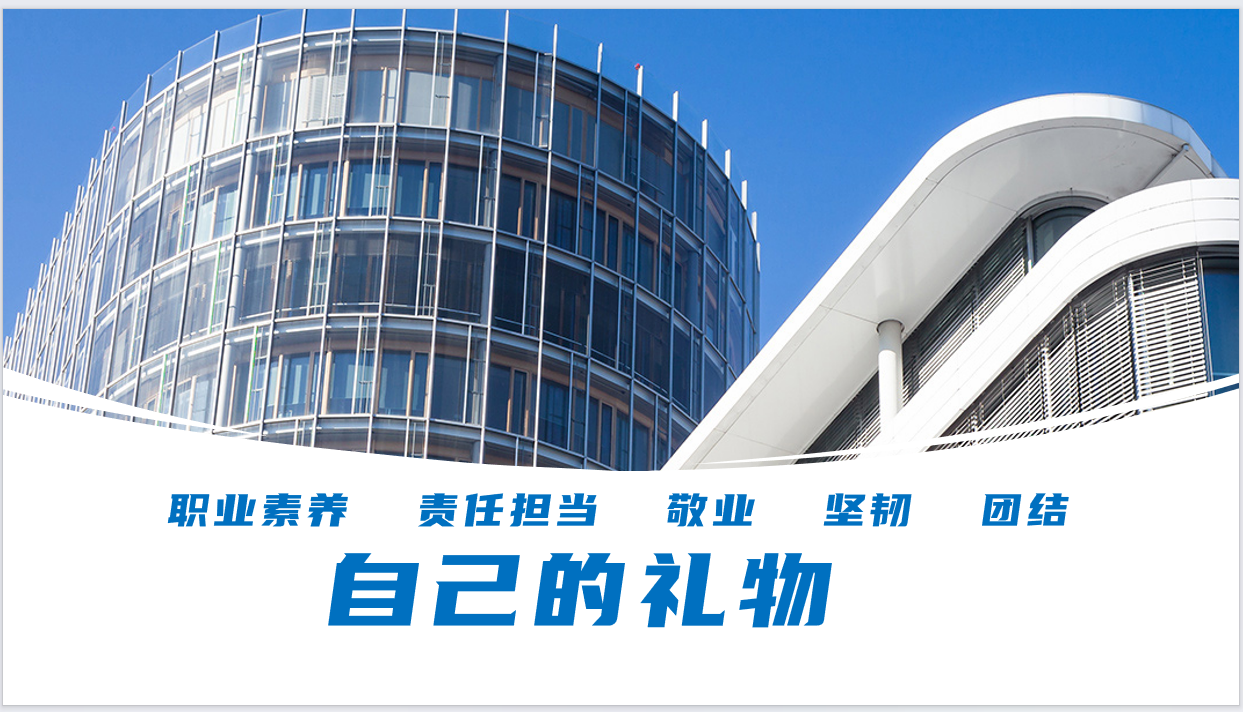 12th全国品牌故事大赛总决赛深圳获奖作品展（三）：鲲鹏资本《特别的礼物》